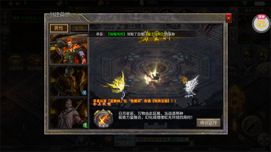 出击吧师兄天天648打金版