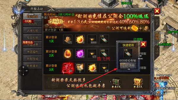 龙迹之城手游最新版