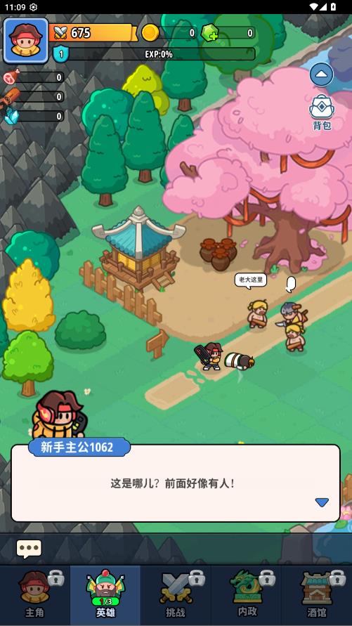 铳之迷宫手游最新版2