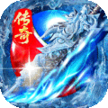 御龙主宰传奇手游官方版