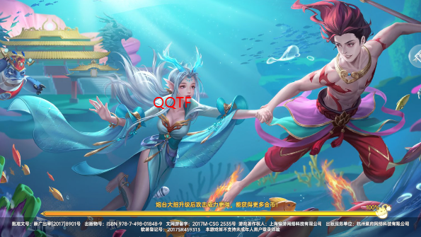 捕鱼新纪元3D官方版