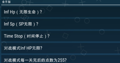 奥特曼格斗进化0内置菜单版高清