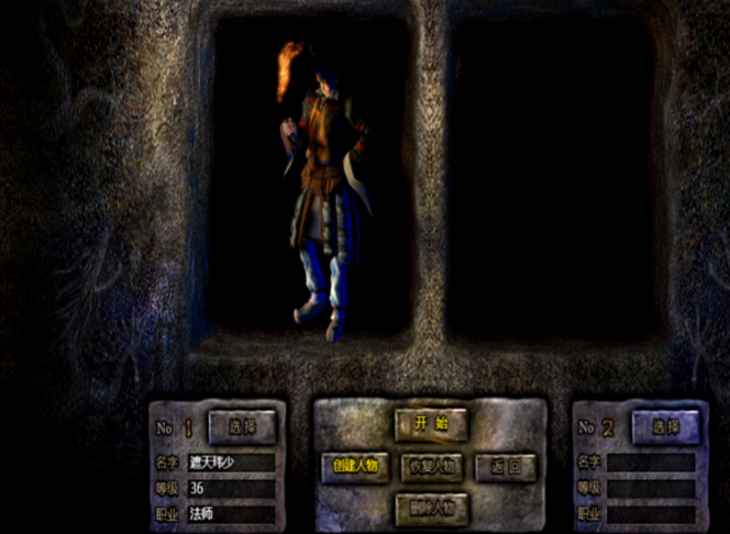 龙之觉醒单职业传奇0