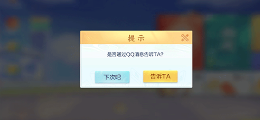 腾讯欢乐麻将官方正版