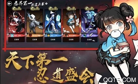 忍者必须死3官方版游戏 忍者必须死3官方版游戏