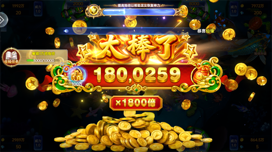 捕鱼新纪元高爆版本 捕鱼新纪元高爆版本