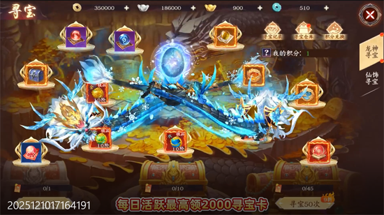 剑舞乾坤0.05返5倍代金券