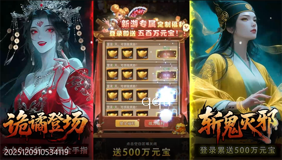 聊斋搜神记0.05开局6480 聊斋搜神记0.05开局6480