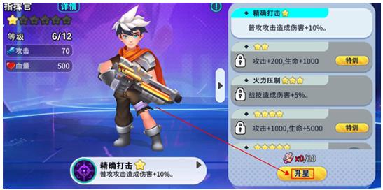 异星之地游戏官方版