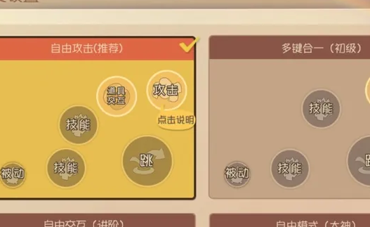 猫和老鼠游戏官方版