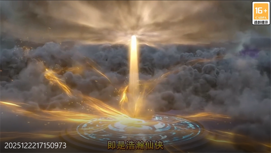 九界问仙0.05千元永久代金