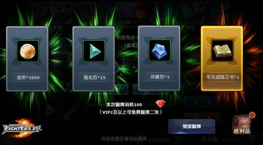 拳皇97ol游戏最新版