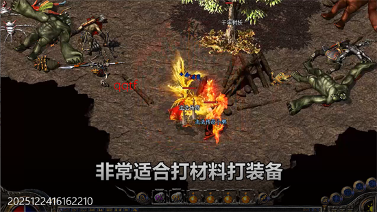 斗转武林圣域高爆打金