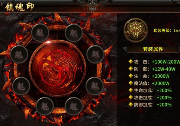 执剑江湖传奇手游官方版