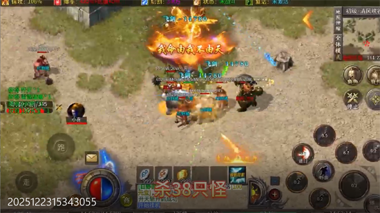 君临传奇蓝猫攻速火龙福利版 君临传奇蓝猫攻速火龙福利版