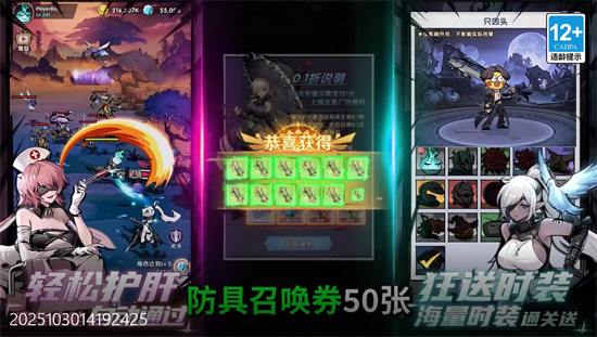 飞翔之光0.1折 飞翔之光0.1折