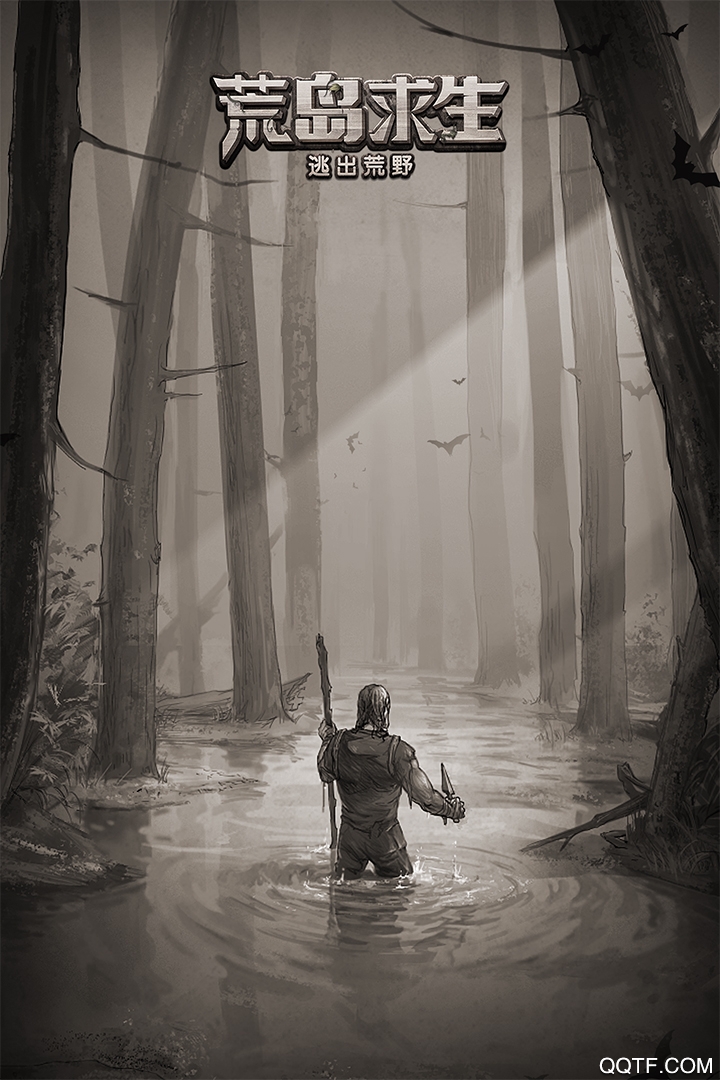 荒野日记孤岛官方版0