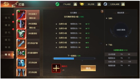 远征2手游官方版