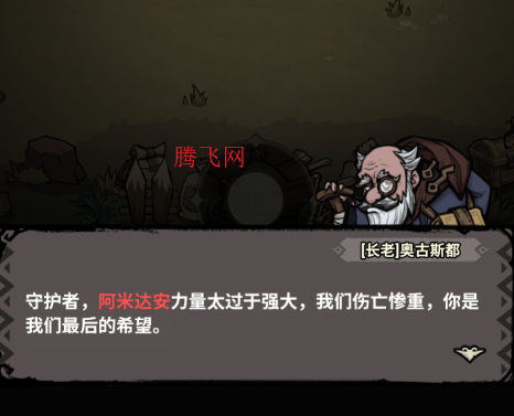 无尽探险队官方版 无尽探险队官方版