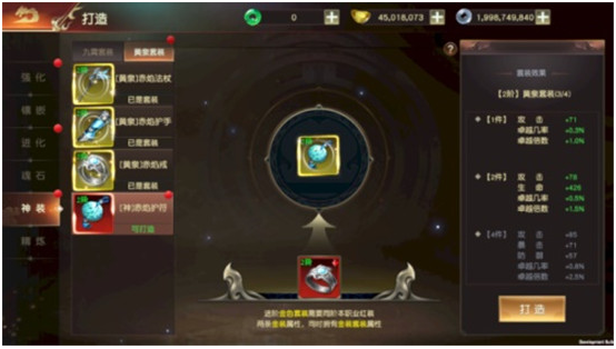 远征2手游官方版