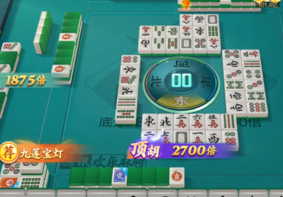 腾讯欢乐麻将官方正版