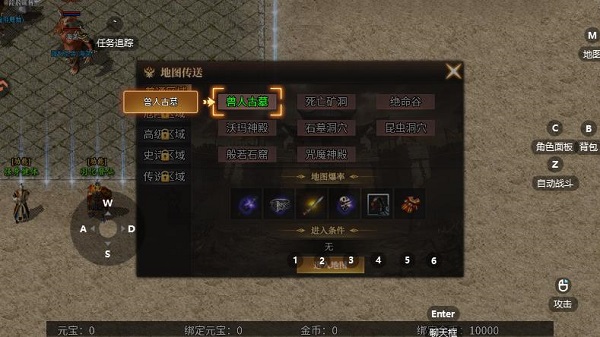 霸者天下传奇手游最新版