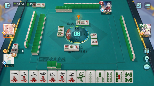 欢乐麻将全集手游安卓版