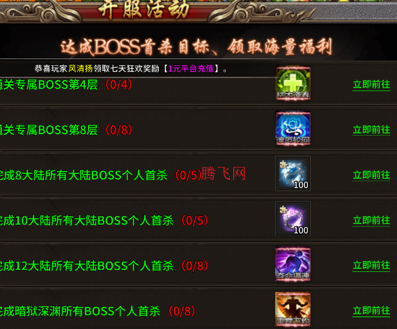 执剑江湖传奇手游官方版