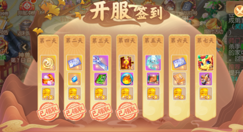 御剑红尘0.1周年庆典开启版 御剑红尘0.1周年庆典开启版