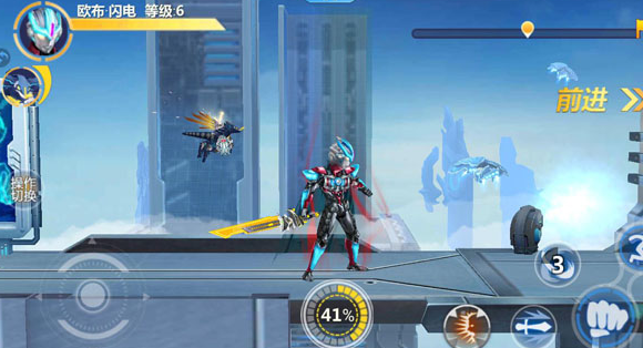 奥特曼传奇英雄国服版