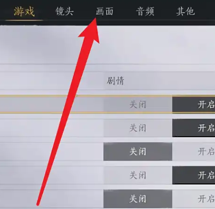 燕云十六声手游官方版 燕云十六声手游官方版