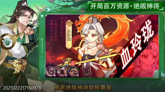 九界问仙0.05千元永久代金