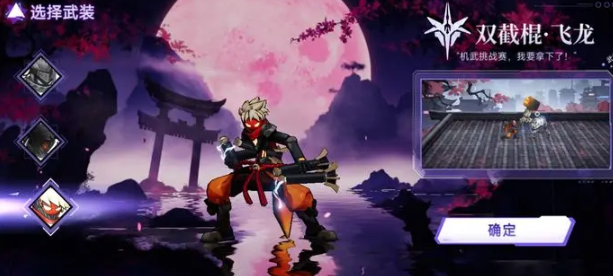 火柴人联盟3官方版 火柴人联盟3官方版