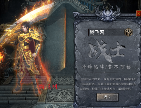 凛冬部落茅山攻速传奇手机版