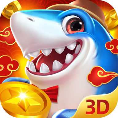 捕鱼新纪元高爆版本