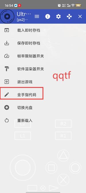 初代奥特曼空想特摄手机版