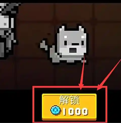 元气骑士腾讯版