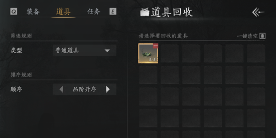 燕云十六声应用宝服