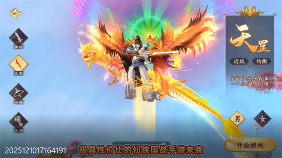 剑舞乾坤0.05返5倍代金券