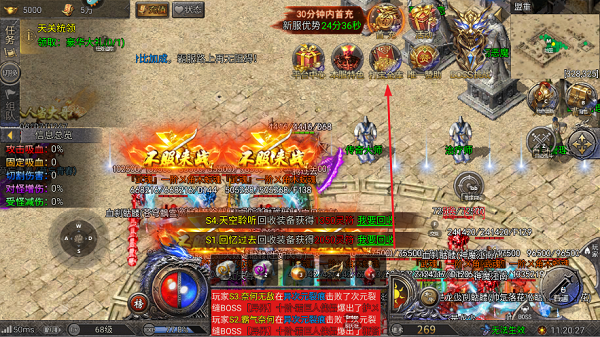 龙迹之城手游最新版