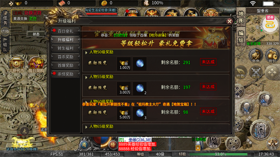 出击吧师兄天天648打金版