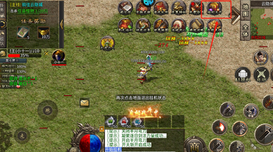 龙之觉醒单职业传奇