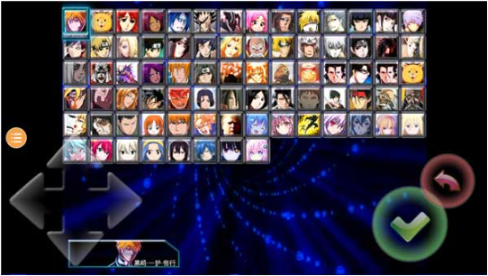 死神VS火影雨兮改2025最新版 死神VS火影雨兮改2025最新版