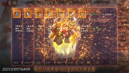 剑舞乾坤0.05返5倍代金券