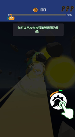 冲破一切完整版