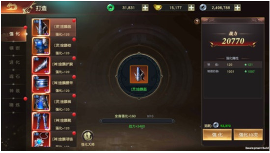 远征2手游官方版