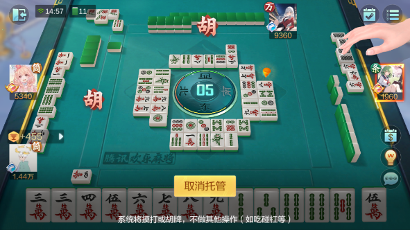 欢乐麻将全集手游安卓版