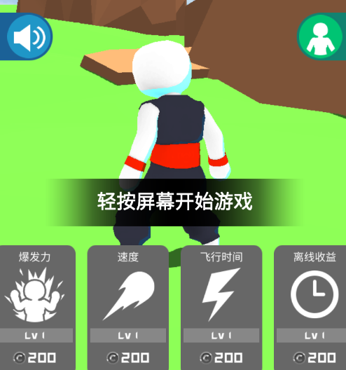 冲破一切完整版