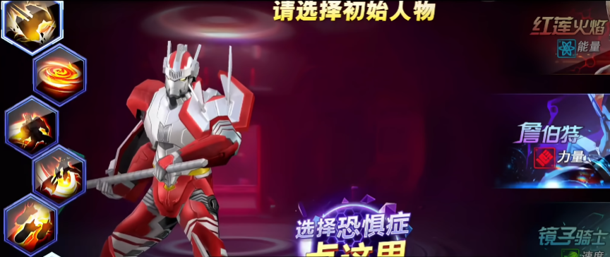 奥特曼传奇英雄国服版0