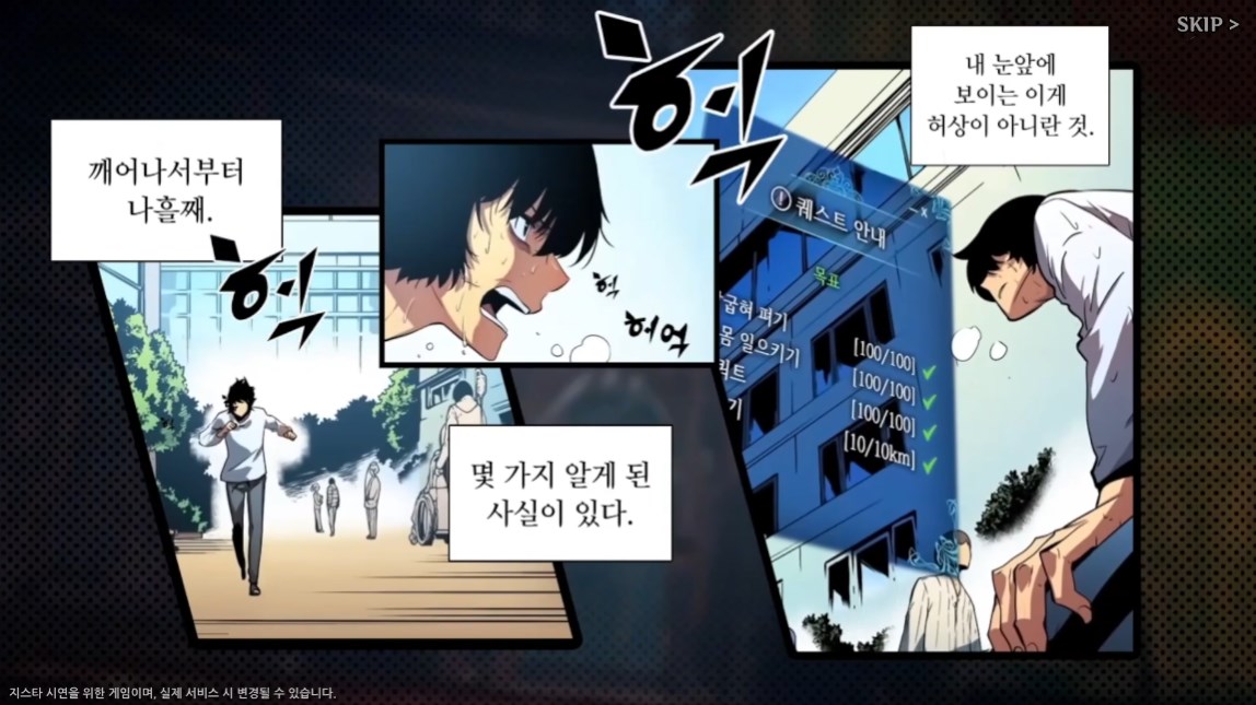 我独自升级Arise官方版(我独自升级:起立)Solo Leveling:Arise1